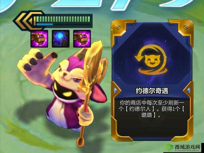 小小军团2法师哪个厉害 最强法师英雄排名推荐介绍