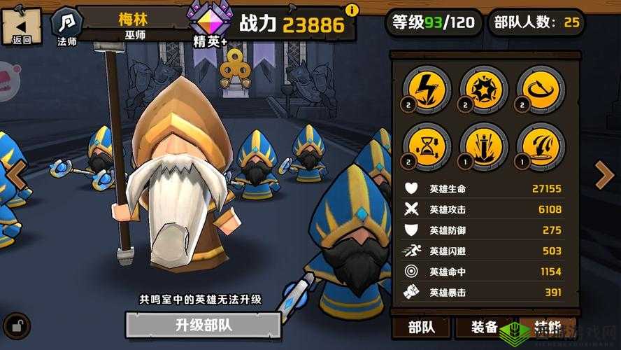 小小军团2，骑兵英雄哪家强？排名推荐与资源管理艺术