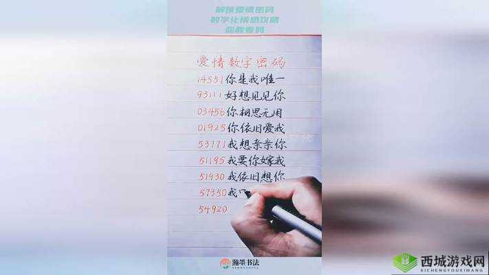 做我女朋友好不好第25关攻略,解锁爱情密码,快速通关秘籍