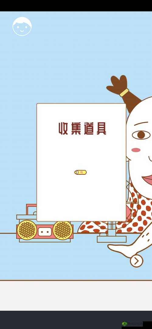 做我女朋友好不好第24关深度解析，快速通关秘籍