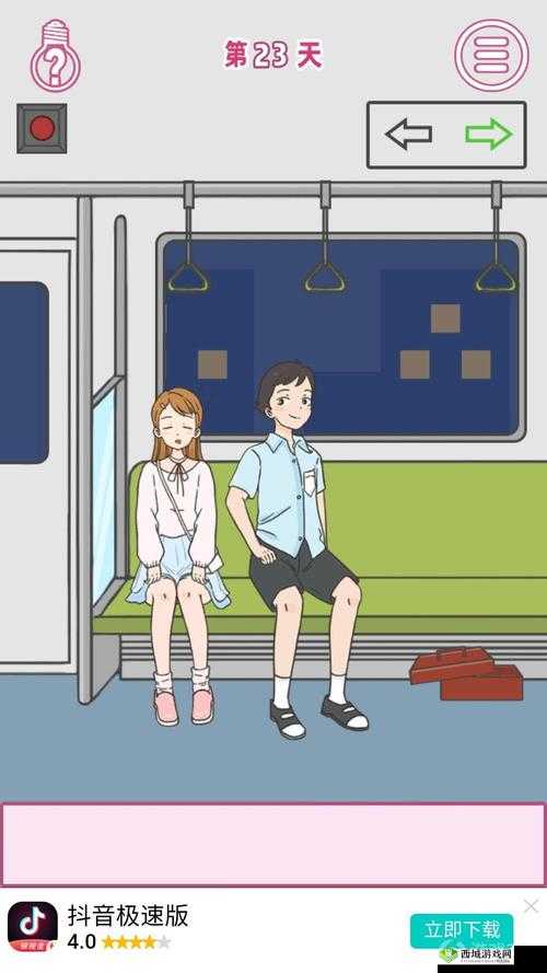 做我女朋友好不好第23关怎么过，第二十三关通关技巧演变史
