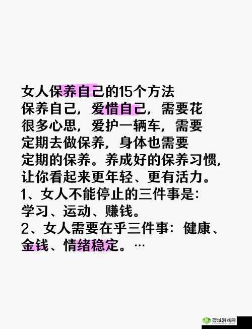 50岁丰满的岳㑄如何保持健康与活力？揭秘她的日常生活与保养秘诀