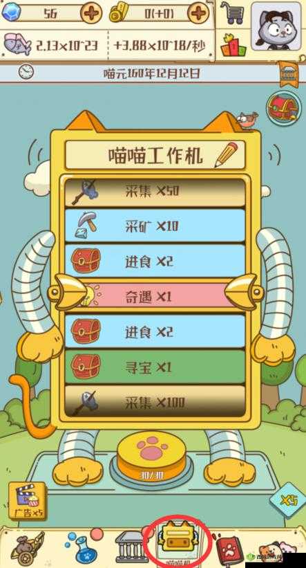 喵星人简史,科技如何推动游戏玩法革命