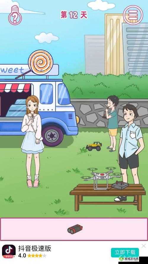 做我女朋友好不好第3关怎么过？第三关快速通关演变史专题