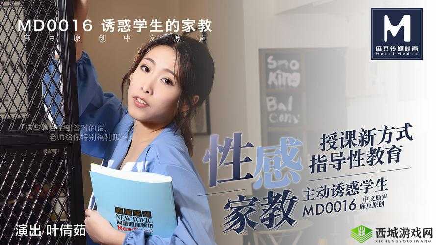 天美麻花星空免费观看完整版：高清在线播放，畅享无广告观影体验