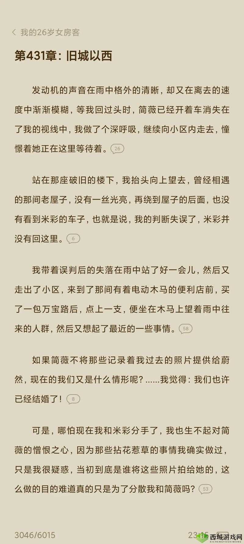 深度解析R18同人本子中的角感发展与社会背景影响：探讨创作背后的艺术与人性