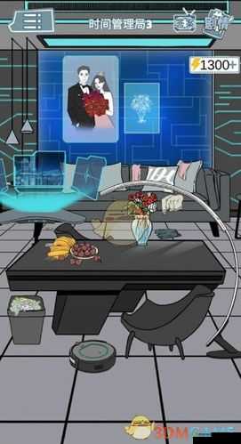 渣男渣女鉴定师，渣男自白第九关通关攻略