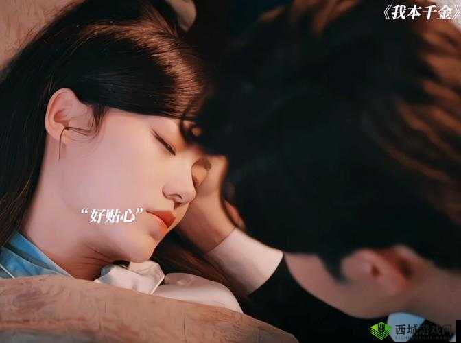 男生必看的电视剧，女生看了会吃醋，免费观看