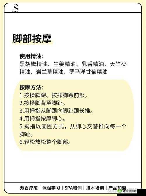 如何使用 69sexHD 按摩精油达到最佳效果?