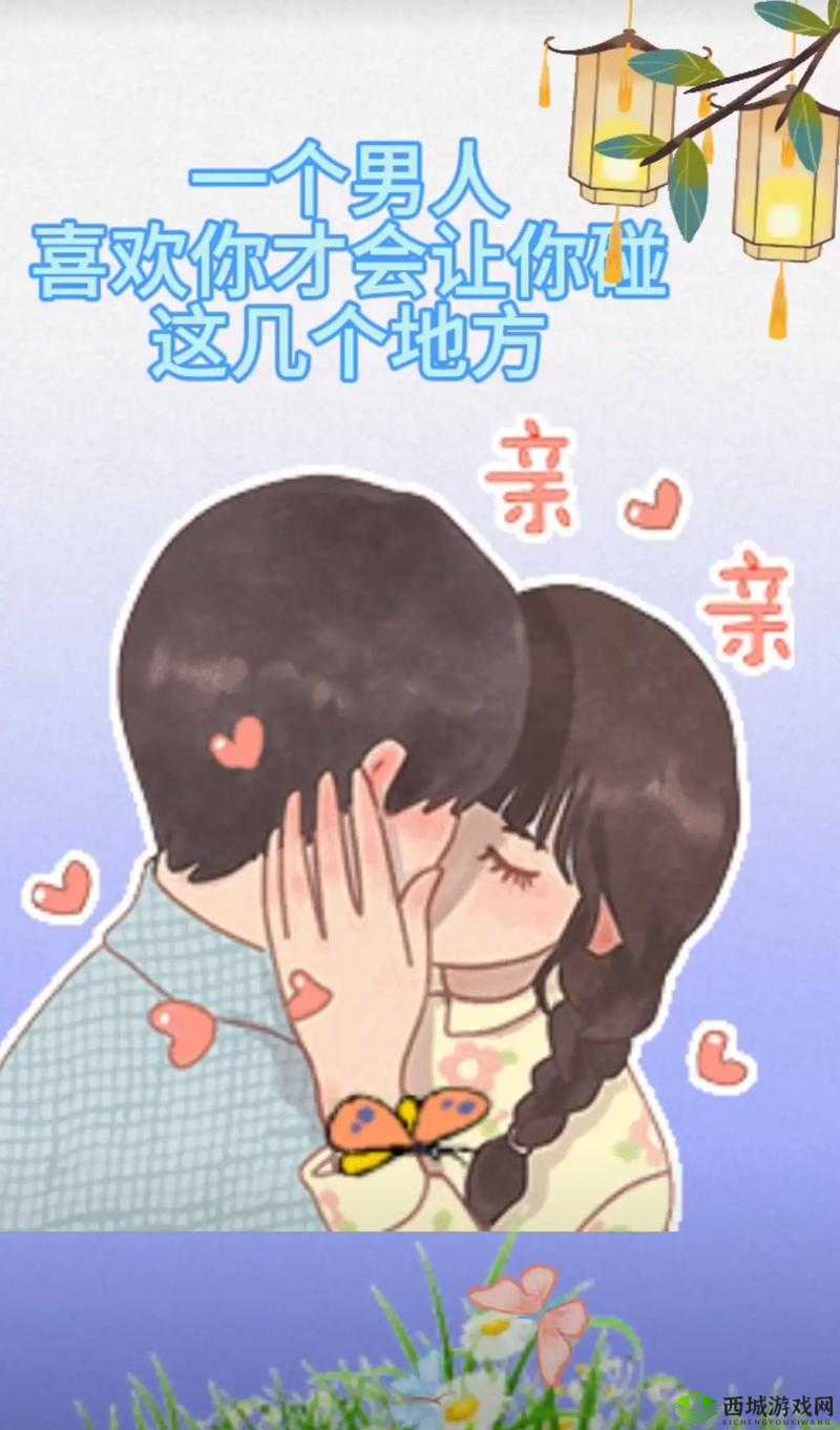 被男朋友摸得忍不住想要表达爱意?这些甜蜜瞬间让你心跳加速