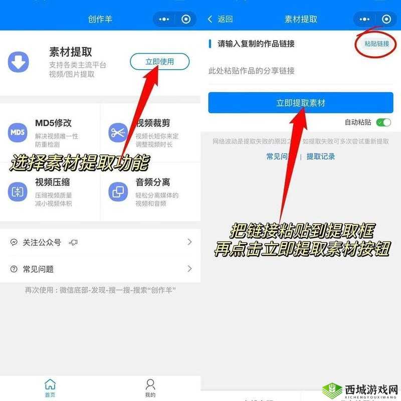 如何在百度上搜索并下载 Twitter 官网入口？