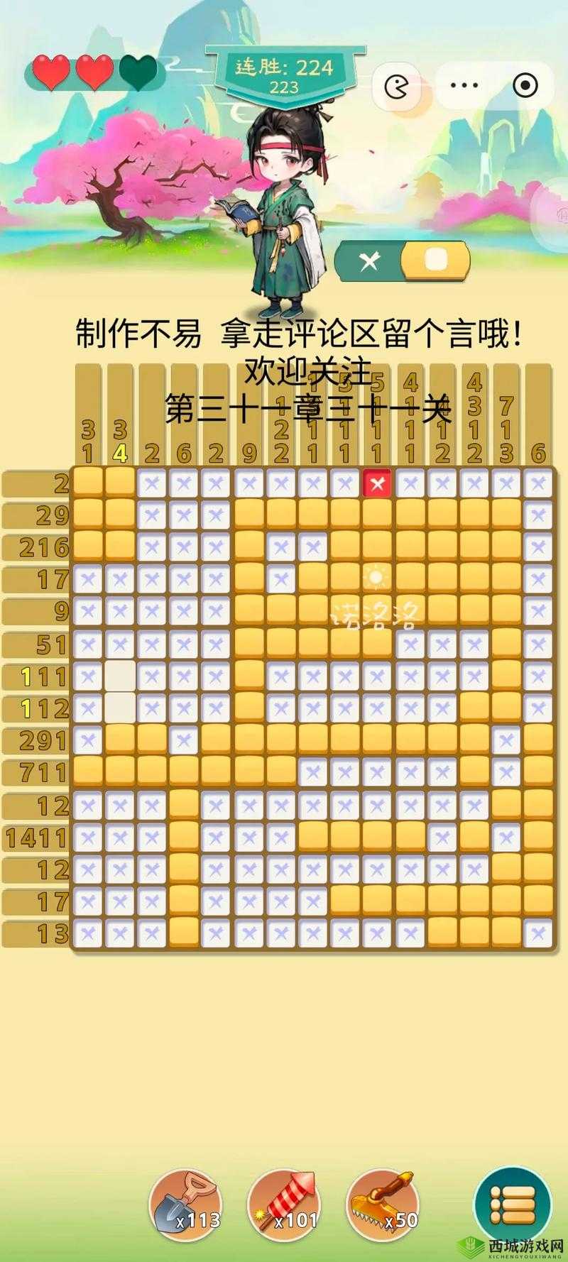 Brain Test第40关怎么过，最大数字是多少通关攻略的深度解析