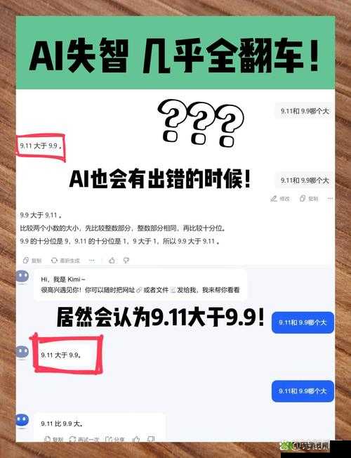 9.幺是什么?为什么它如此重要?如何利用 9.幺 提升个人或企业的竞争力?