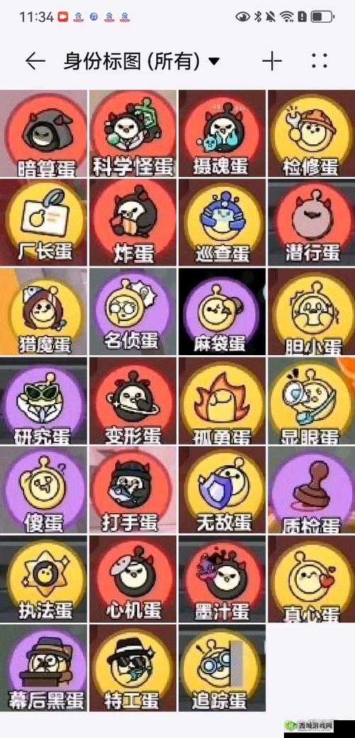 怪蛋迷宫,复活道具与神器大揭秘