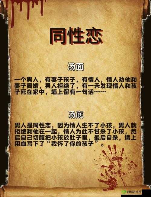 国产成人精品❌❌❌水:揭秘其独特魅力与市场热销背后的秘密