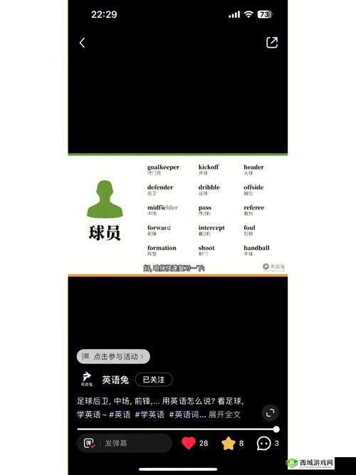 想知道 foul2 官方下载入口在哪里？快来这里寻找答案foul2 官方下载入口全解析