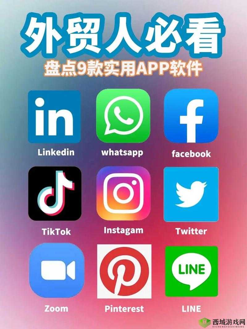 夜里十大禁用 APP 软件有哪些?快来看看这份详细的盘点清单