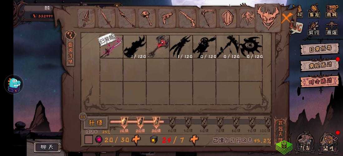 异化之地旧神武器大揭秘，哪个好用？最强排行推荐！