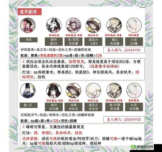 异化之地旧神碎片速刷秘籍，解锁高效获取碎片新姿势