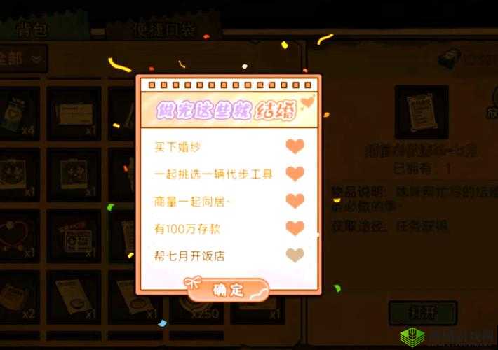 甘雨产奶模拟器:探索游戏中的奇妙世界