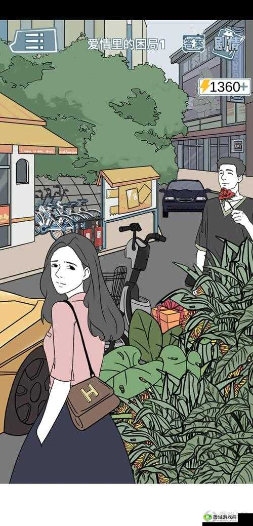 渣男渣女鉴定师渣女自白第十七关怎么过？通关攻略及未来玩法革命预测