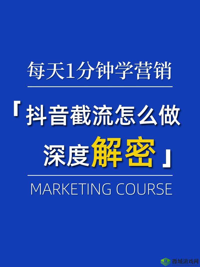 怎么爆料才能吸引更多关注?这里有一些实用的建议