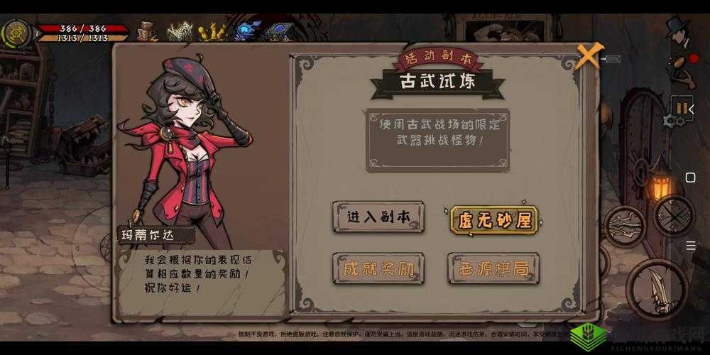 异化之地能力点数，作用解析、获取攻略及未来玩法革命预测