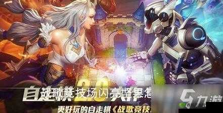 战歌竞技场闪亮坚果怎么获得 有什么用攻略介绍