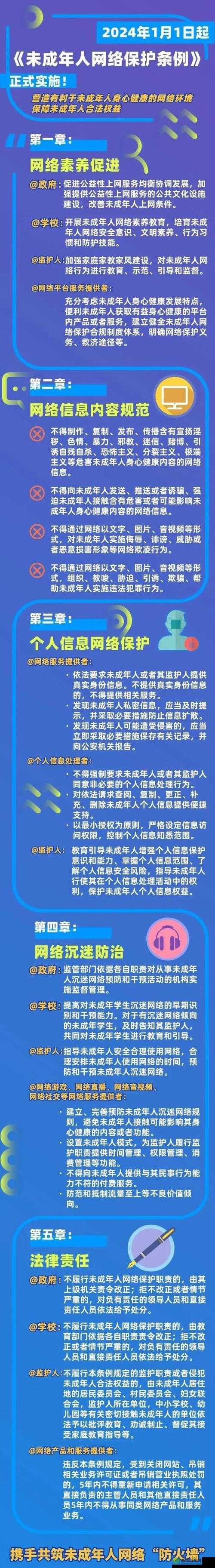 探索成人交性视频免费看的合法途径与安全观看指南，保护隐私与网络安全
