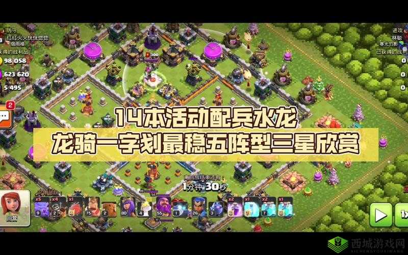 战歌竞技场龙骑阵容搭配演变史最厉害推荐