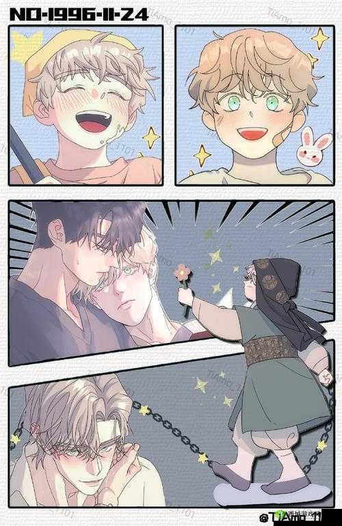 禁忌之恋：伪兄妹的乱世挣扎与痴恋