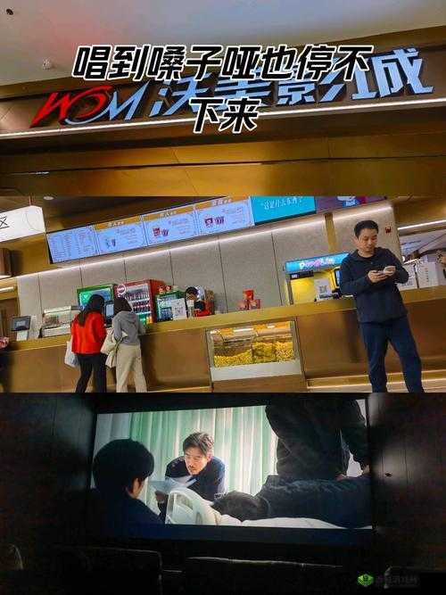 快活影院半夜：深夜电影迷的终极指南，探索午夜场的最佳选择与观影体验