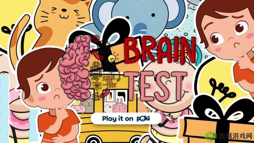Brain Test第20关怎么过，不速之客通关攻略