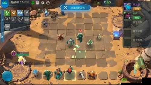 战歌竞技场沙漠迷城怎么通关？完美通过攻略分享