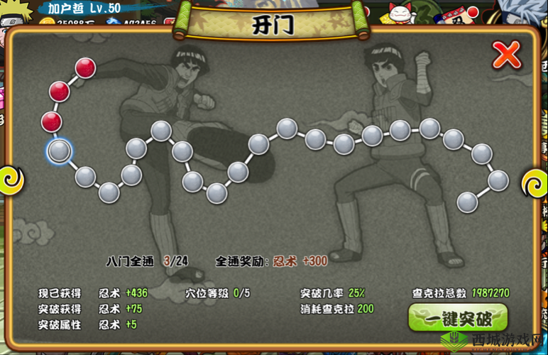 2D横版格斗手游排行榜,底层逻辑与操作映射全解析