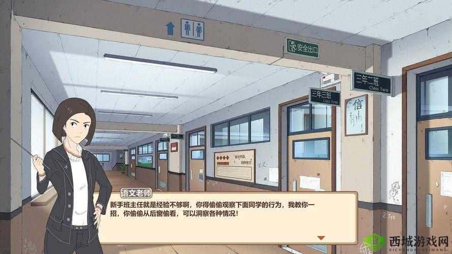 班主任模拟器第108关攻略，一百零八放鞭炮怎么过