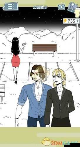 渣男渣女鉴定师渣女自白第六关怎么过？通关攻略详解