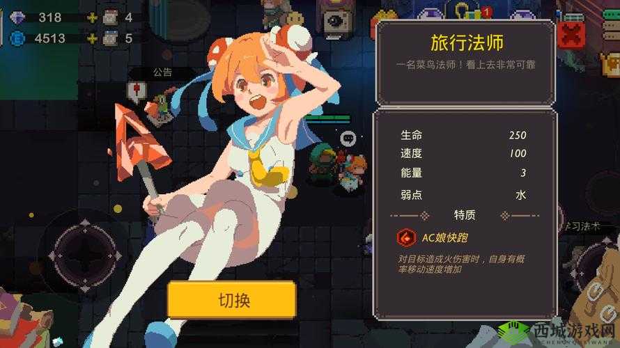 元素地牢AC娘皮肤获得活动深度解析