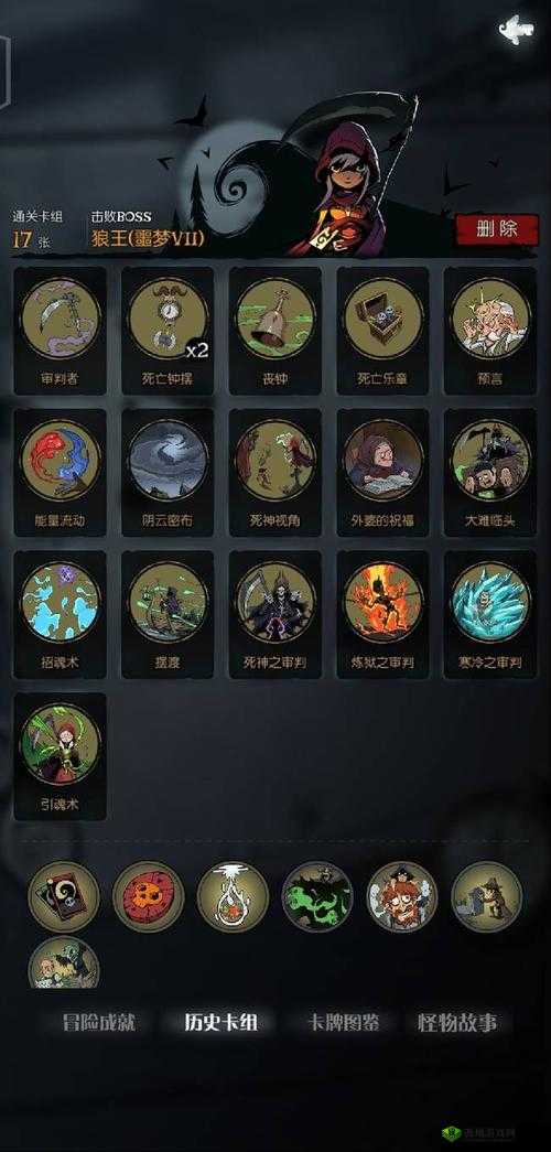 月圆之夜契约师审判流怎么玩?审判流搭配推荐