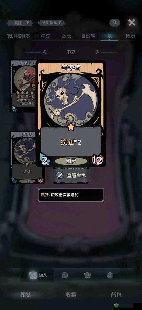 月圆之夜契约师自残流怎么玩？自残流搭配推荐