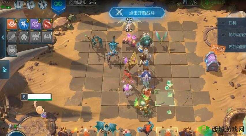 战歌竞技场冒险模式5-3怎么过？5-3三星通关攻略