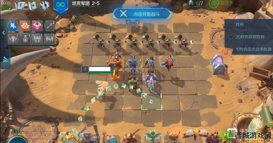 战歌竞技场冒险模式5-2怎么过?5-2三星通关攻略