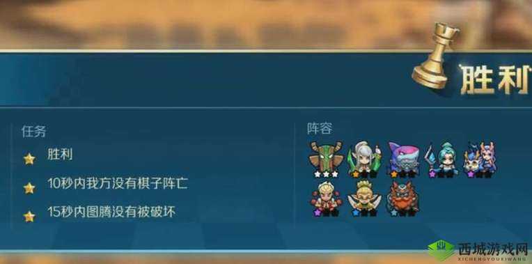 战歌竞技场冒险模式4-5怎么过?4-5三星通关攻略及未来玩法革命预测