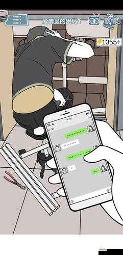 渣男渣女鉴定师渣女系列第十四关深度通关攻略