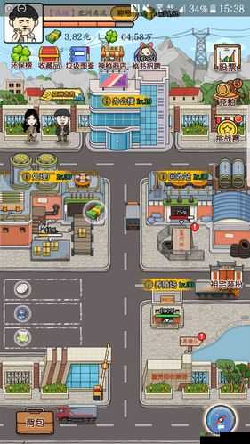 王富贵的垃圾站所有女角色介绍与女性角色属性汇总攻略