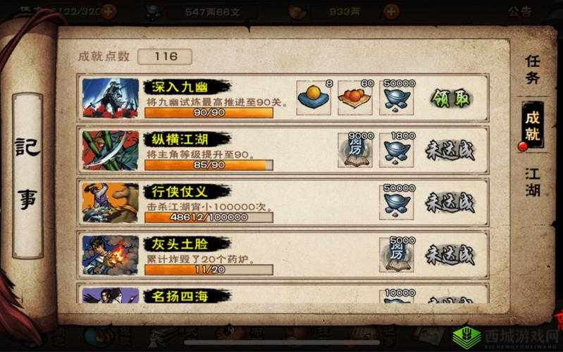 烟雨江湖六扇门九幽引60层怎么打，低战过九幽60层攻略