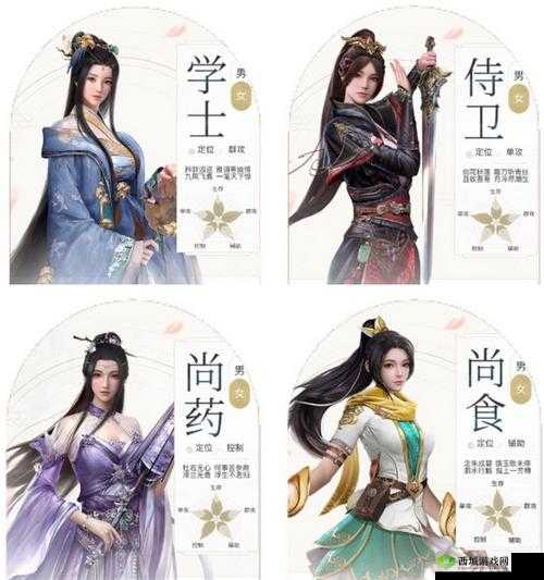 浮生为卿歌哪个职业好 职业选择攻略