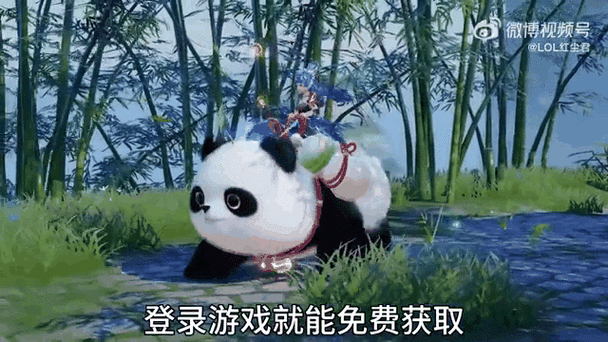 梦幻新诛仙幸运熊猫，灵兽界的赌神与福星