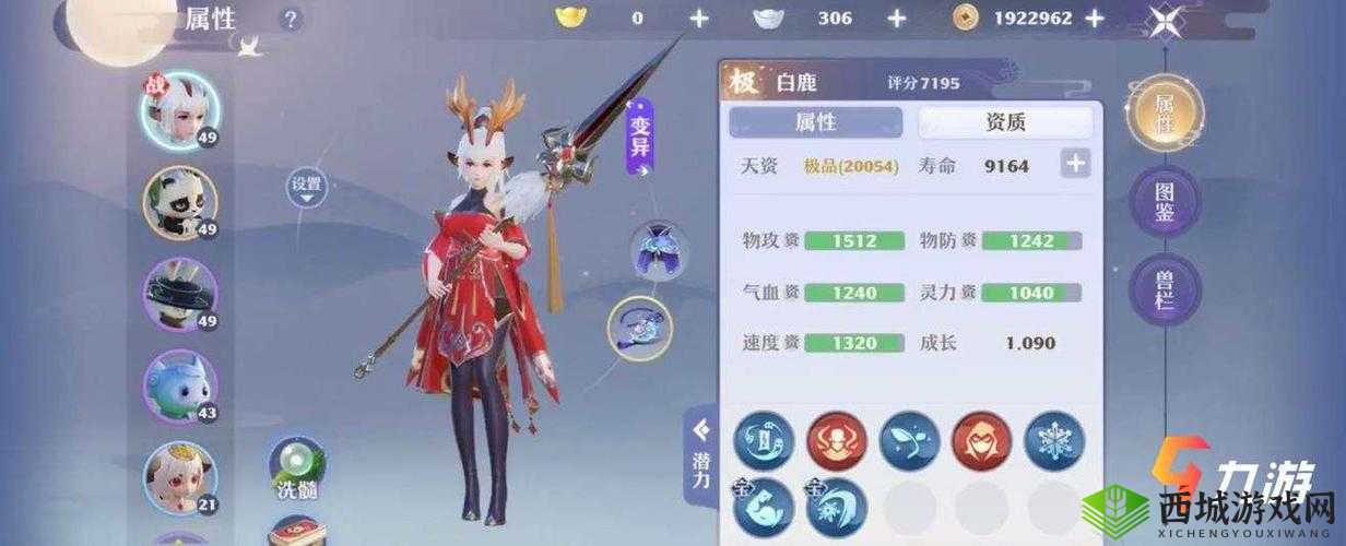 梦幻新诛仙白鹿怎么样?灵兽属性技能图鉴及未来玩法革命预测