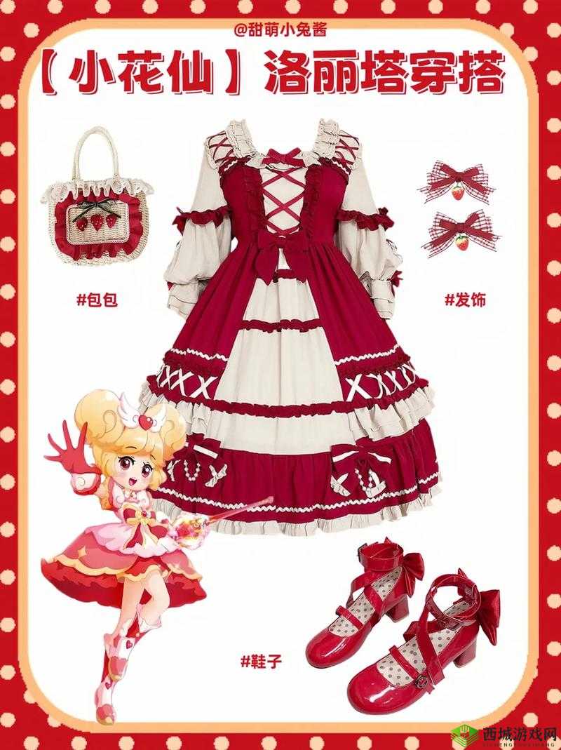 小花仙丝路花语怎么做，72级服装制作方法材料一览